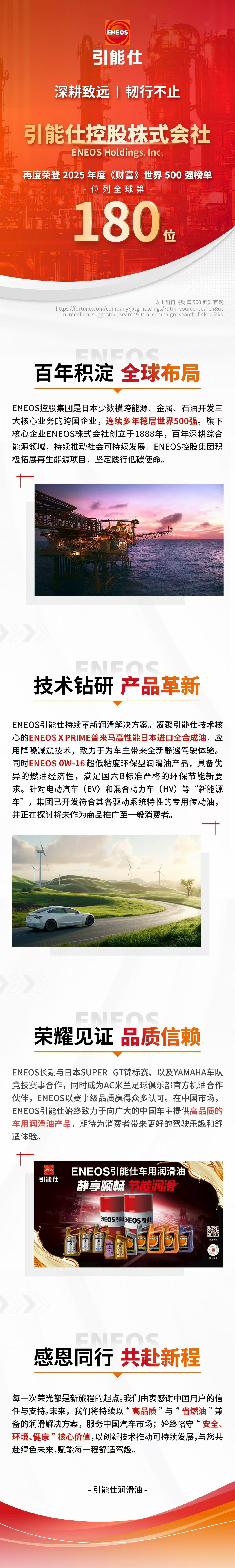 微信图片_20250818095745_12_76.jpg