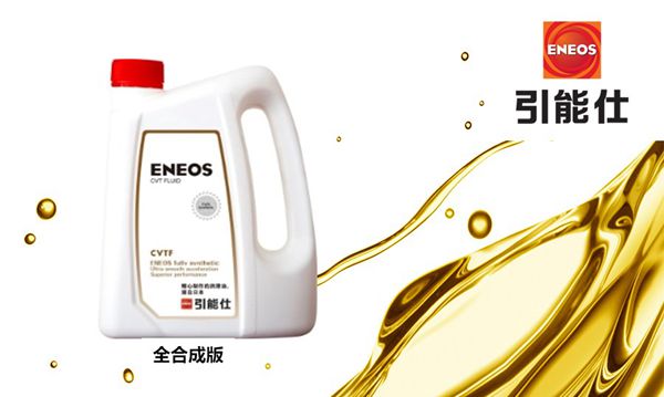 爱车的变速箱油，你换对了吗？（下篇）(图5)