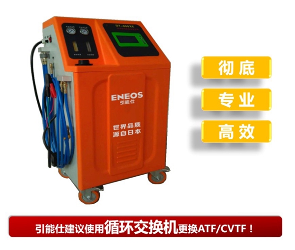 爱车的变速箱油，你换对了吗？（下篇）(图3)
