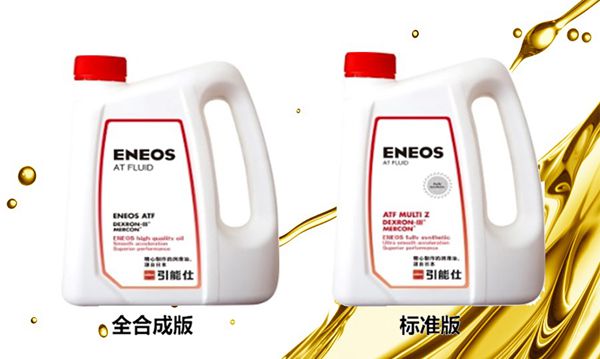 爱车的变速箱油，你换对了吗？（下篇）(图4)