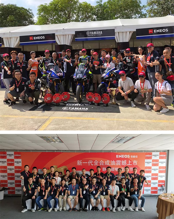 ENEOS×YES！YAMAHA │泛珠夏季赛李郑鹏年度四连冠！(图13)