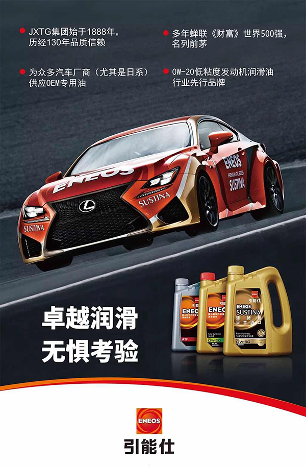 润滑油都去哪了？探究汽车里的润滑油(图2)