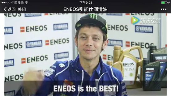 2016 MotoGP加泰罗尼亚站，引能仕助力罗西夺冠(图6)