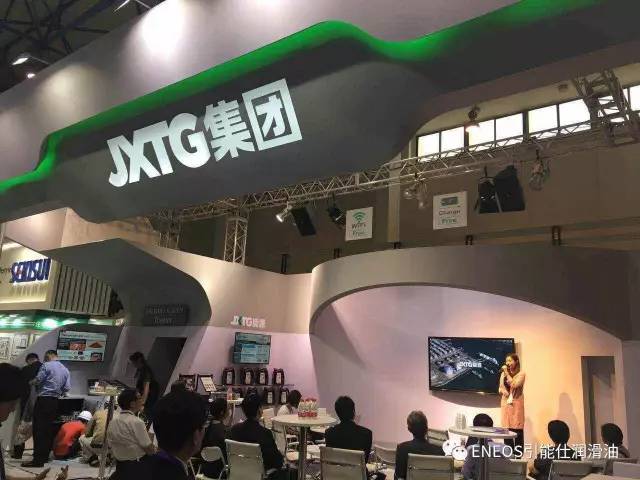 JXTG集团亮相北京第十五届中国国际环保展览会(图1)