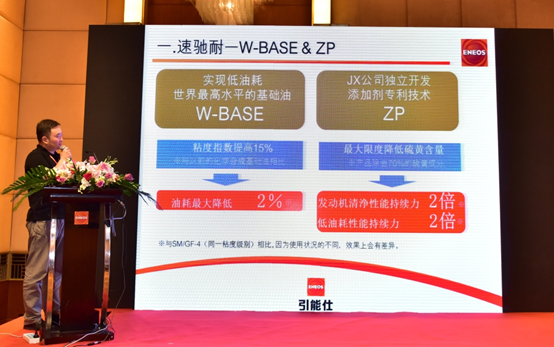 2016年度引能仕车用油经销商大会顺利召开(图6)