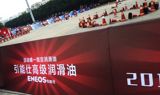 好司机专享润滑油——ENEOS引能仕(图4)