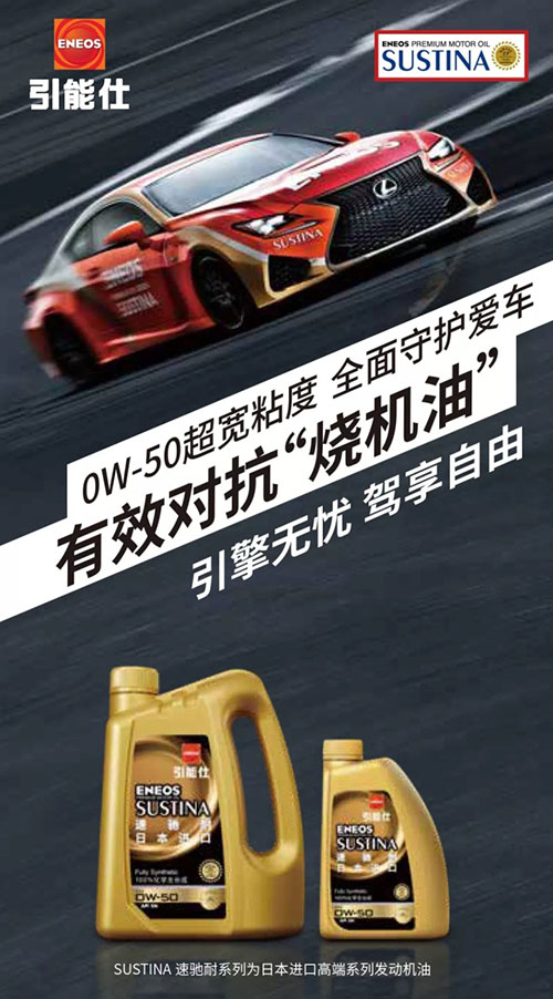 汽车润滑油使用的四大误区(图3)