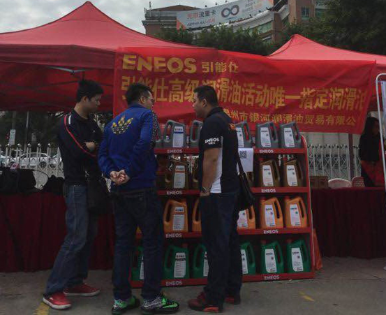 好司机专享润滑油——ENEOS引能仕(图3)