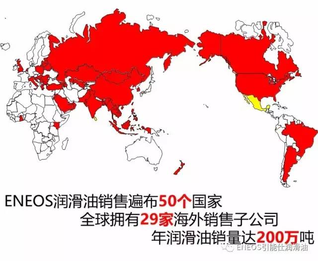 2017《财富》世界500强，JXTG集团荣膺第127位(图4)