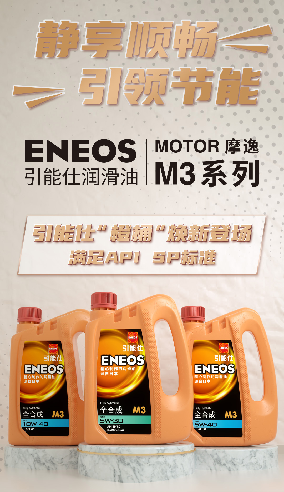 新年第一波新品！引能仕“橙桶”，活力绽放！(图1)