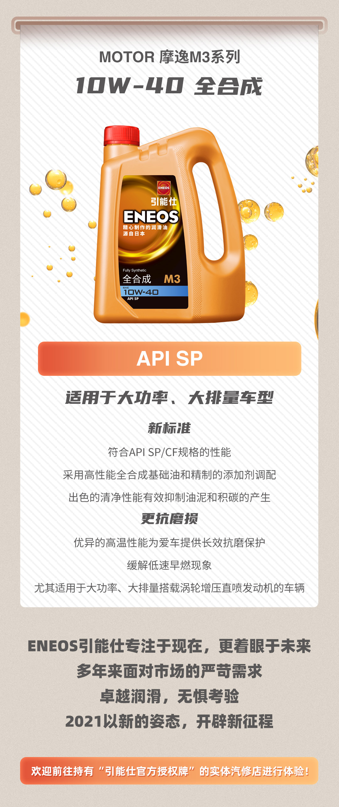 新年第一波新品！引能仕“橙桶”，活力绽放！(图4)