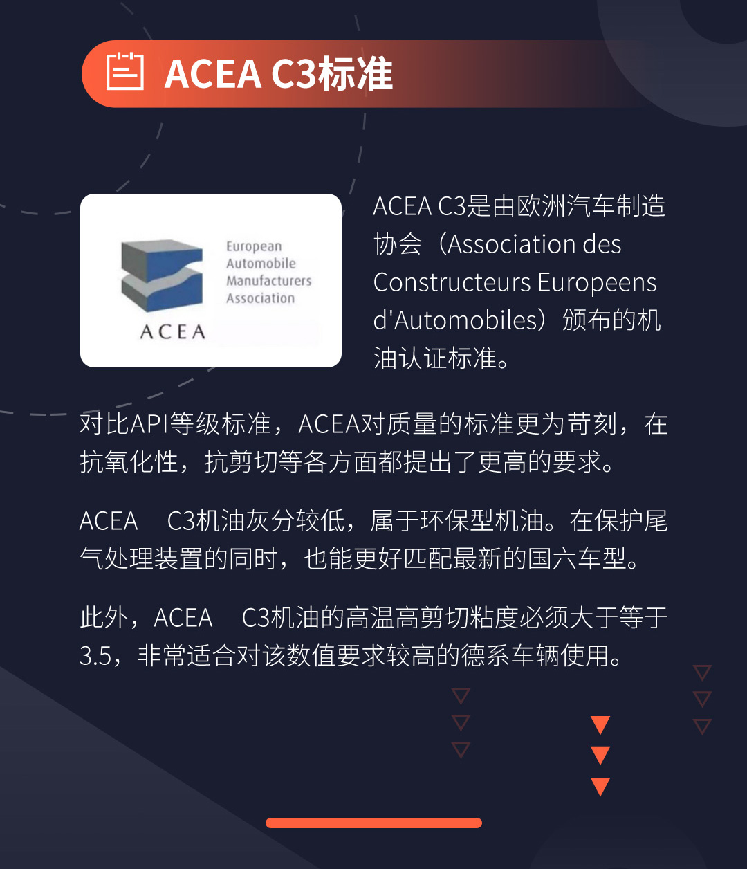 新品上市 | ENEOS X系列C3标准，“我们”来了！(图4)