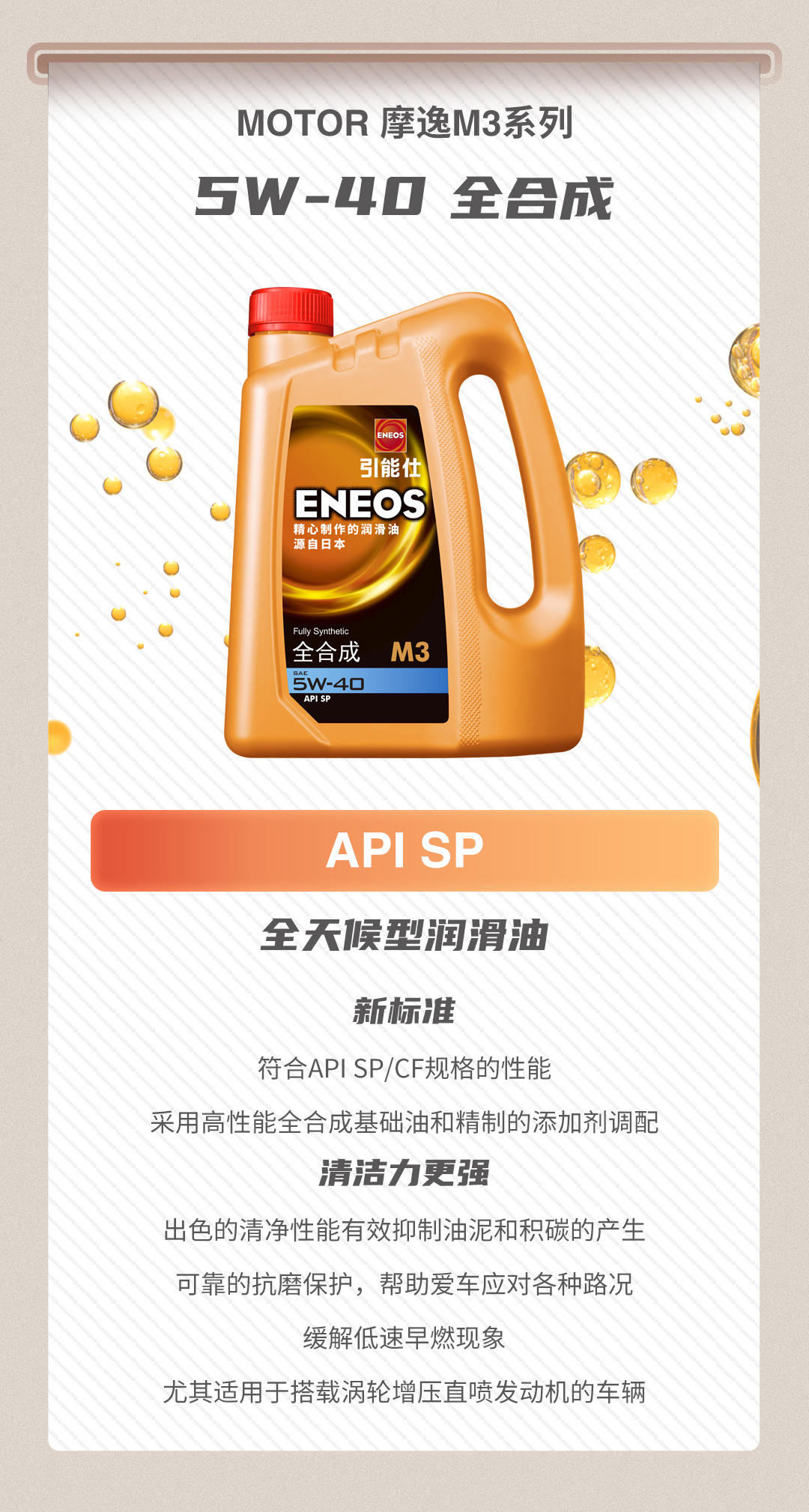 新年第一波新品！引能仕“橙桶”，活力绽放！(图3)