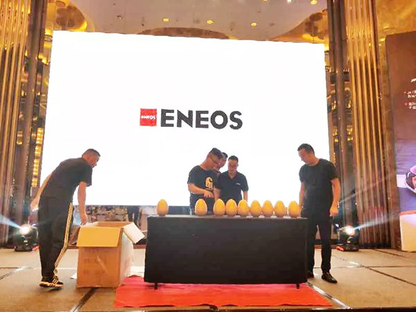 ENEOS引能仕华东地区推广会圆满落幕(图7)