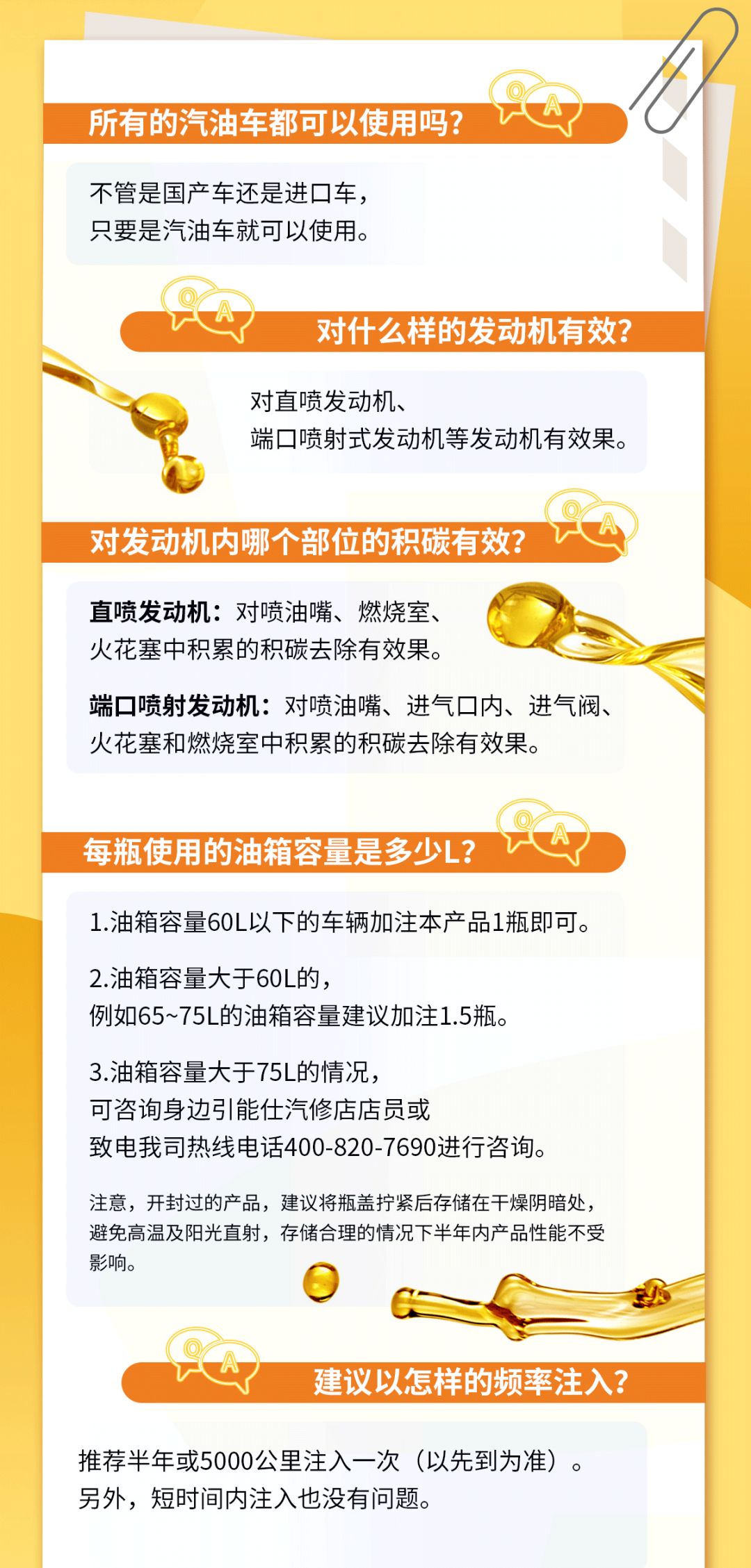 引能极动力｜如何正确发挥“小身材”的功效？22(图2)