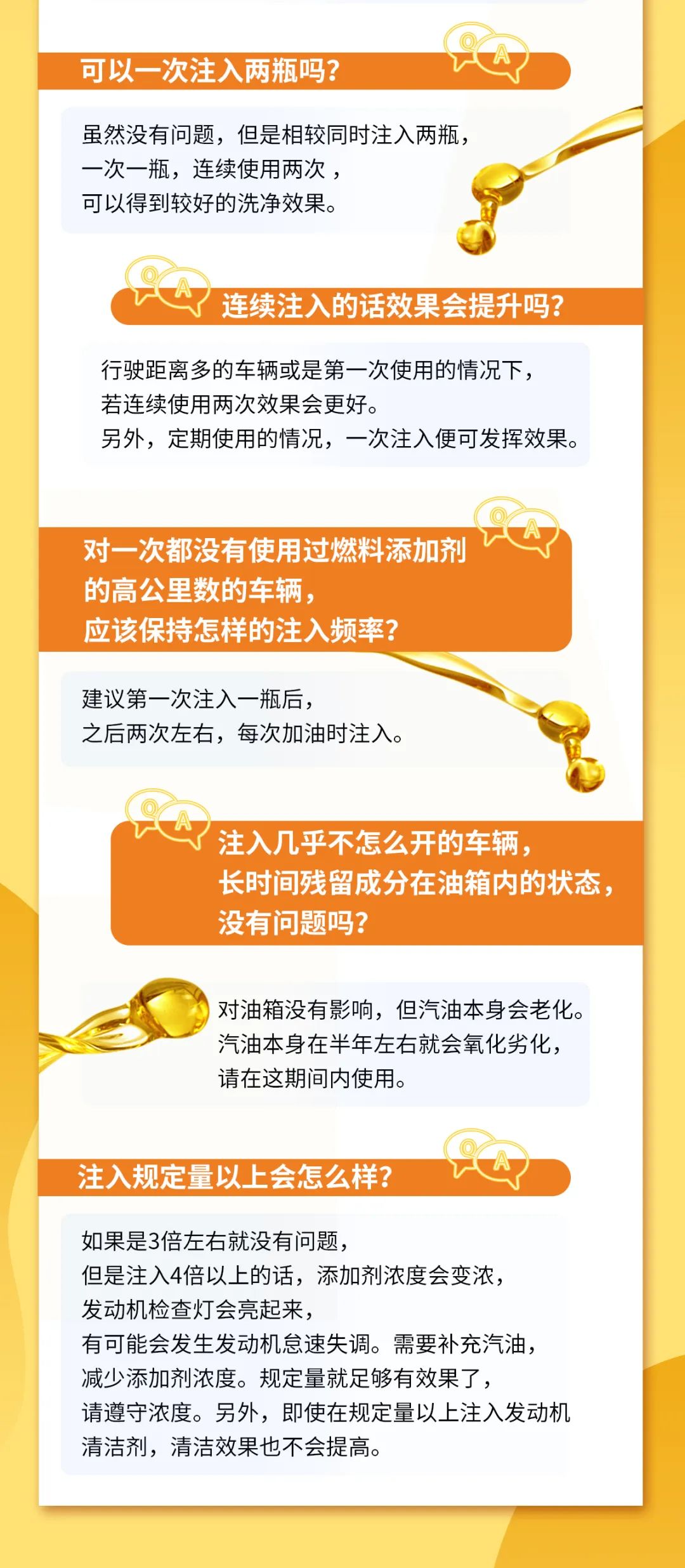 引能极动力｜如何正确发挥“小身材”的功效？22(图3)