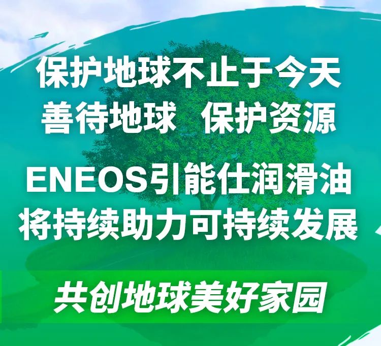低碳生活，我们共同努力(图11)
