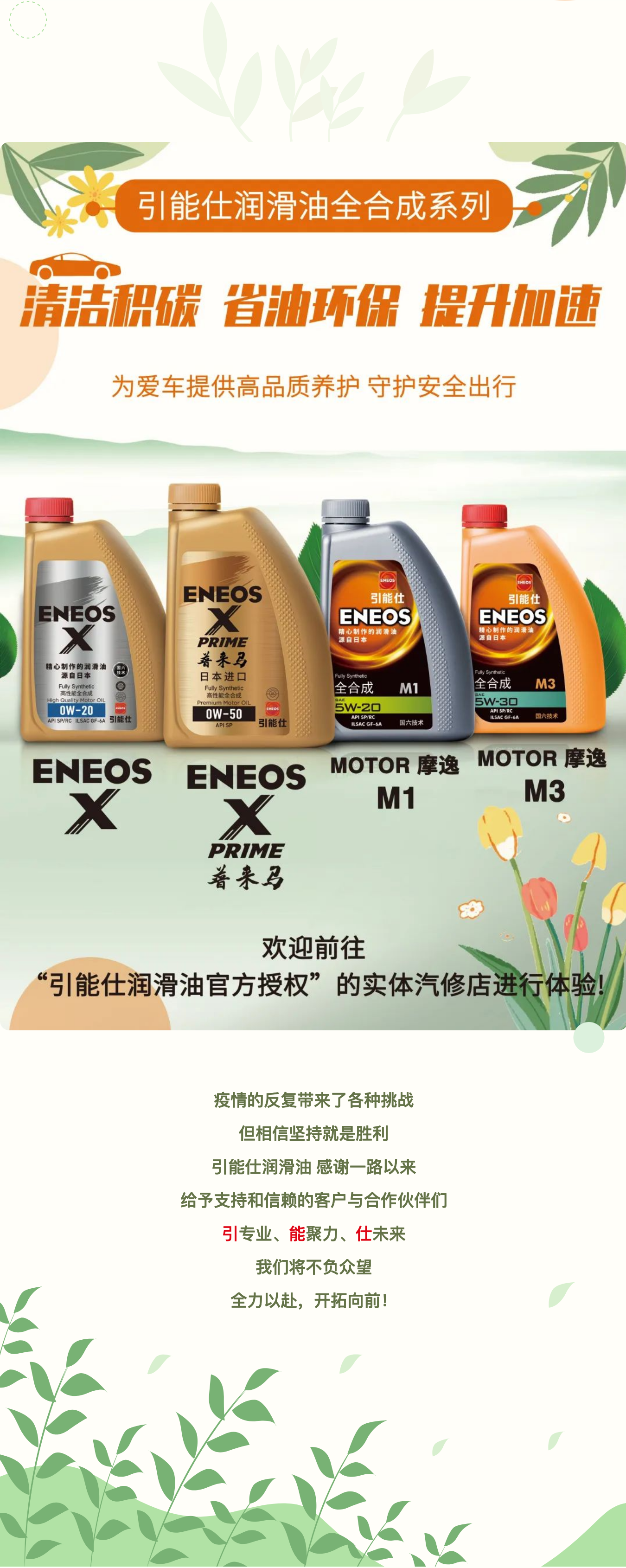 汽车复工指南！再启动时需要注意哪些？(图6)