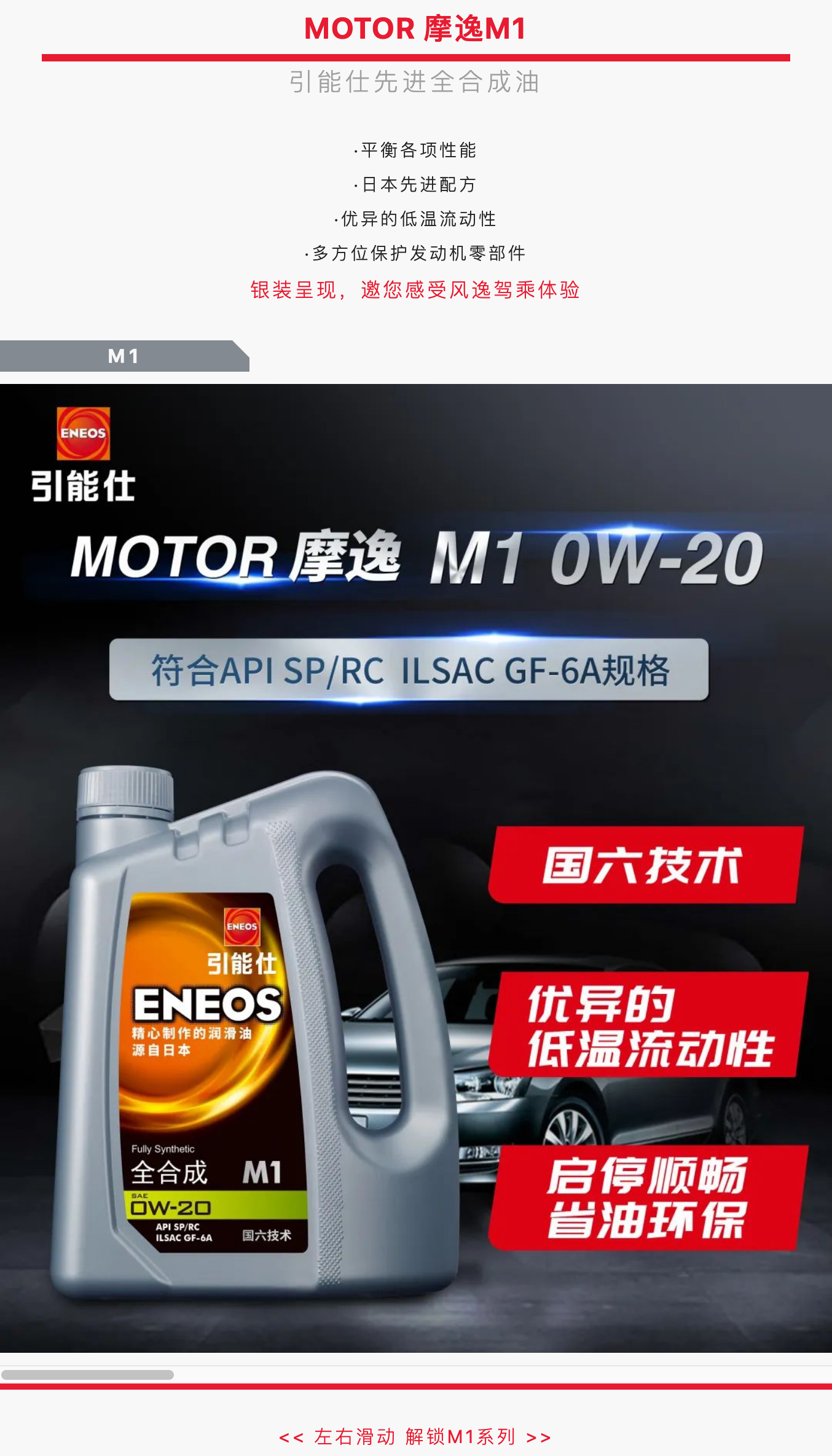 爱车引擎养护实力派，好物种草！(图2)
