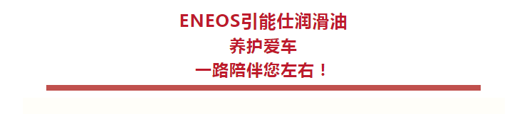 备战盛夏的第一波保养，发动机请就位！(图5)