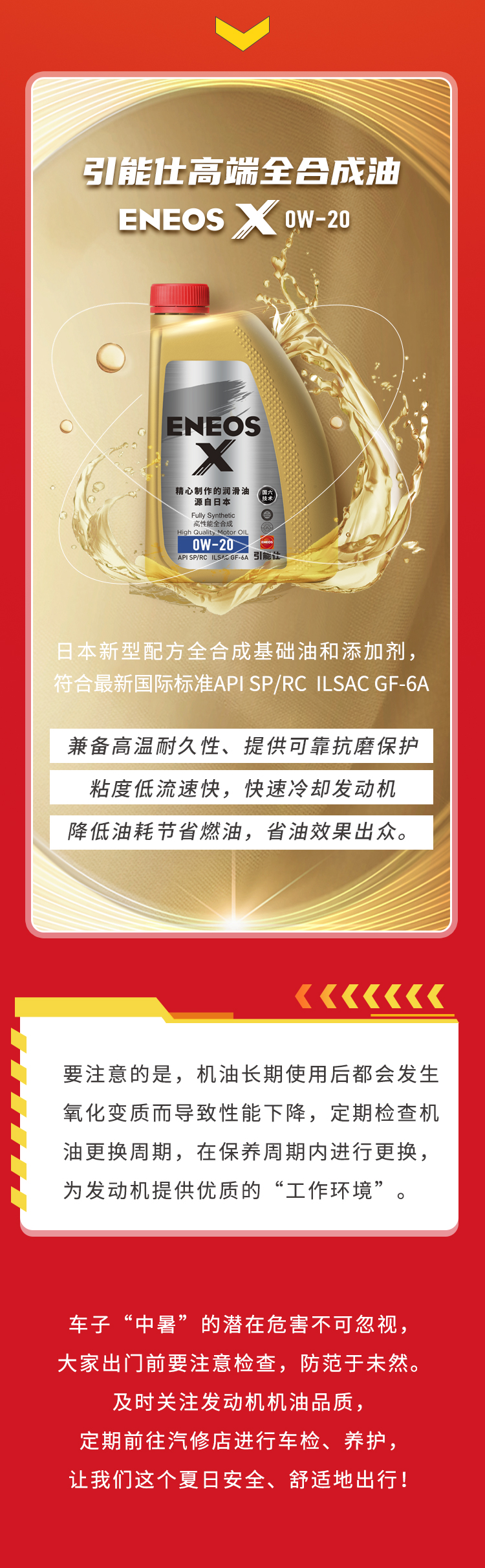 车子也会“中暑”？这些“小性子”您的爱车出现了几个(图7)