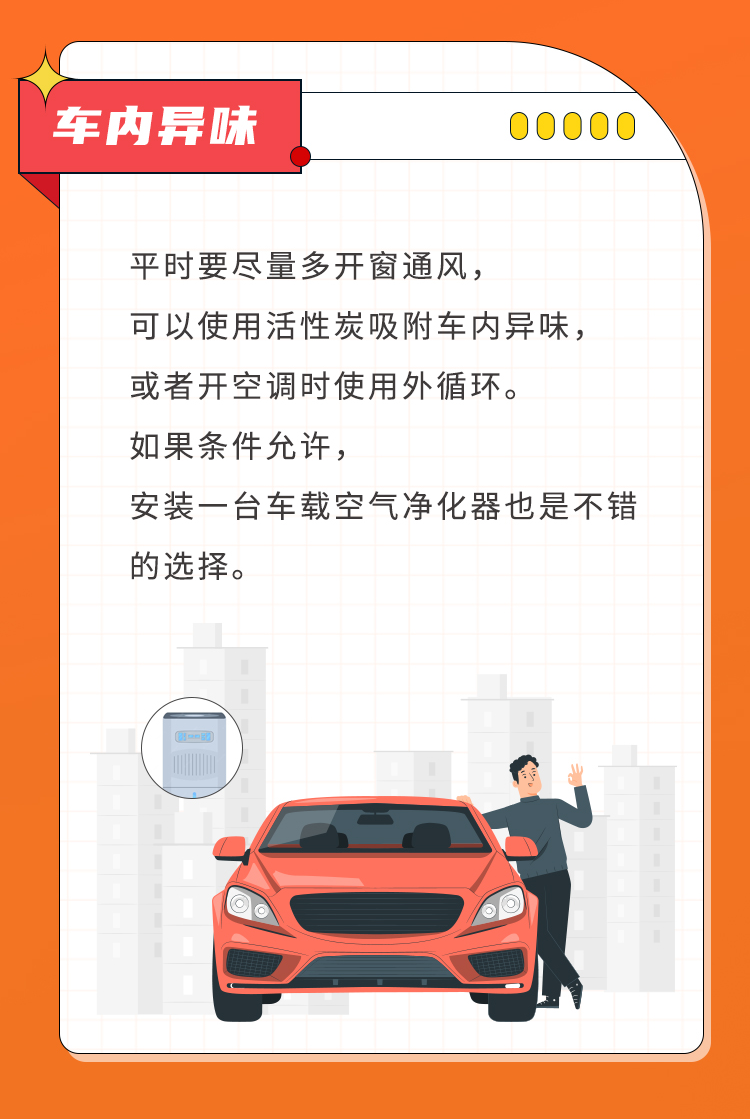 车子也会“中暑”？这些“小性子”您的爱车出现了几个(图3)
