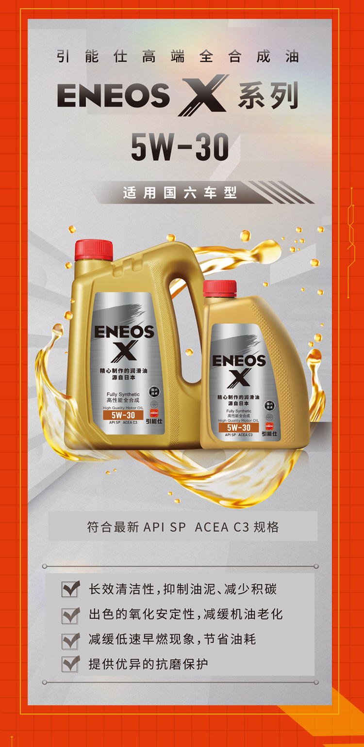 机油的颜色，比女朋友的口红色号还复杂？(图8)