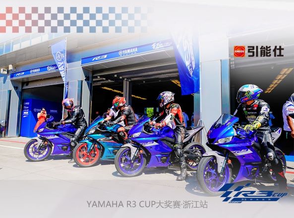 2022YAMAHA雅马哈R3 CUP大奖赛(图1)