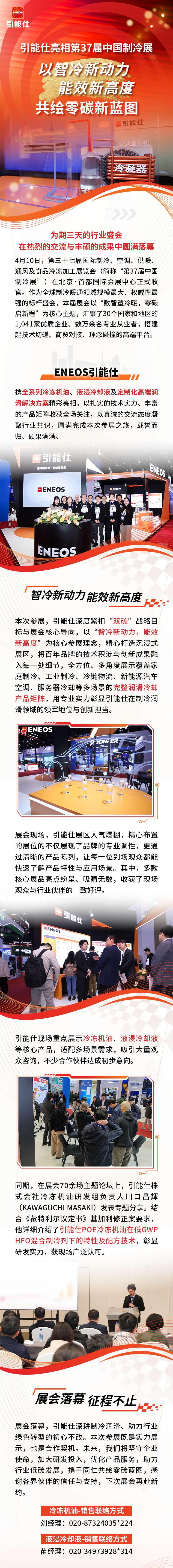 微信图片_20260514134446_6157_1.png