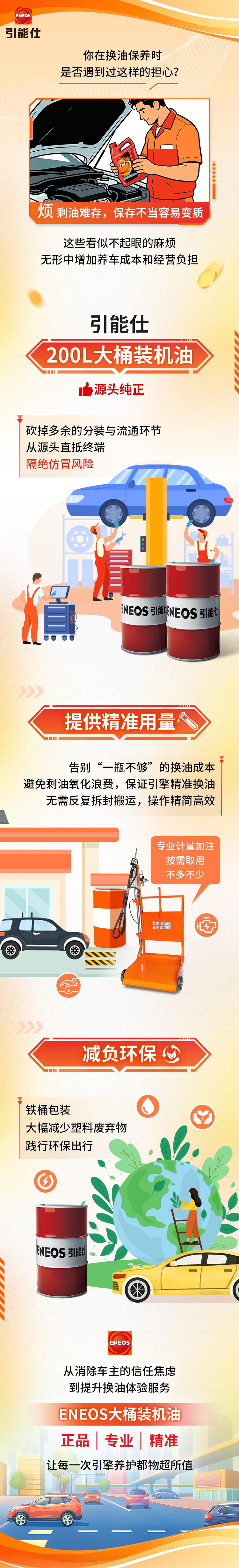 微信图片_20260529102554_6473_1.png