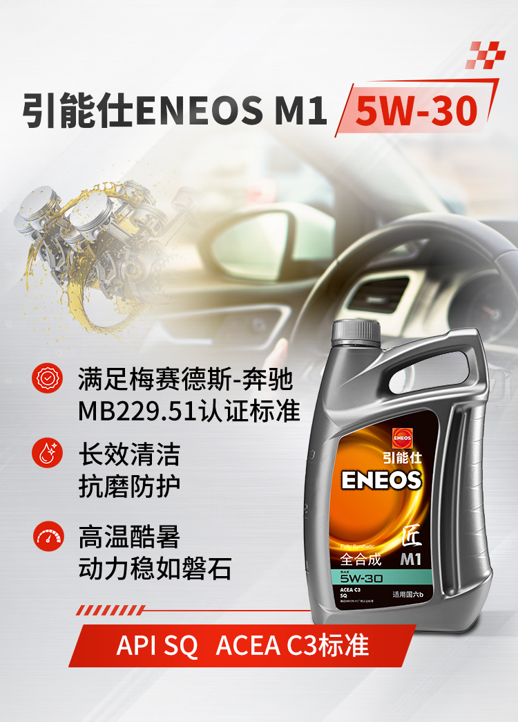 M1系列全新升级SQ | 高端养护，再进一步(图4)