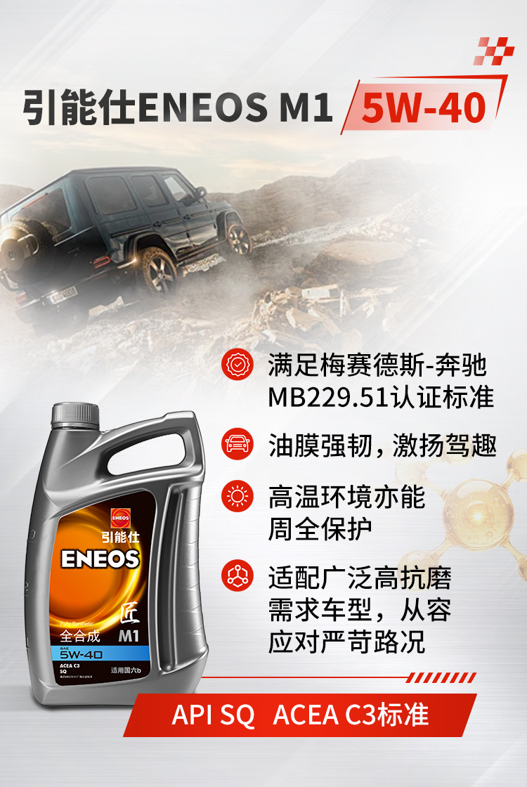 M1系列全新升级SQ | 高端养护，再进一步(图5)