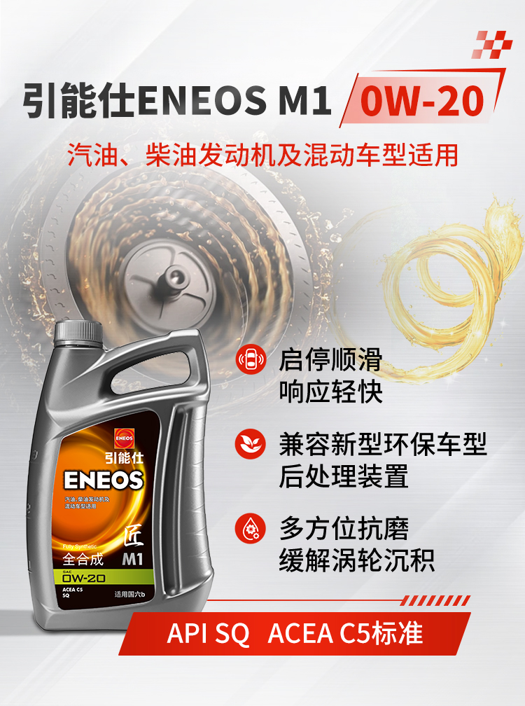 M1系列全新升级SQ | 高端养护，再进一步(图3)